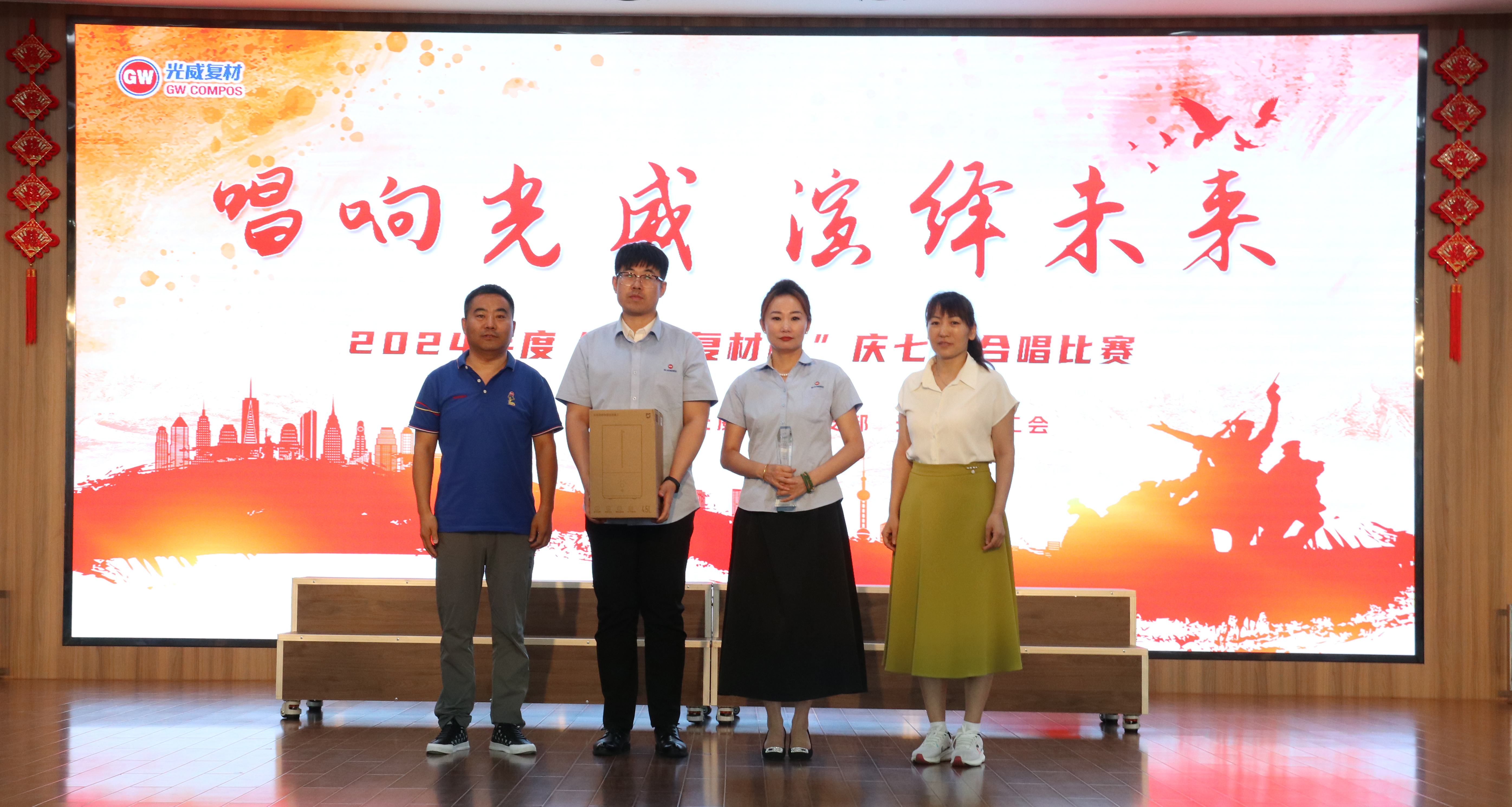 二等奖.jpg 二等奖.jpg