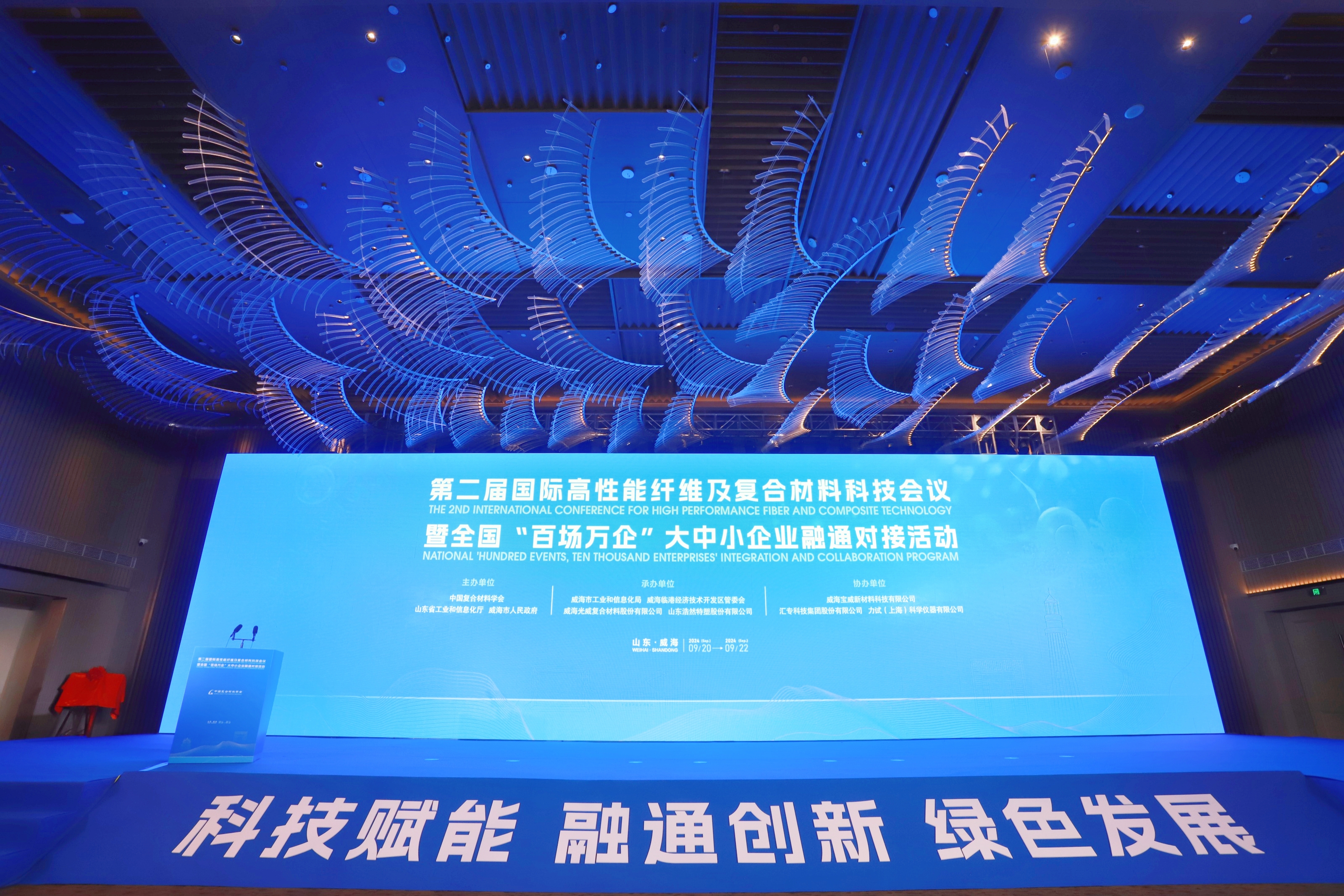 大会主.jpg 大会主.jpg